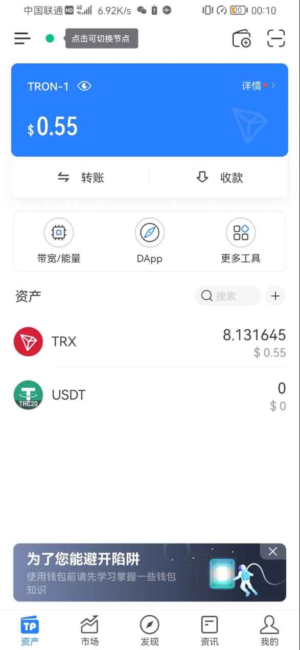 小狐狸钱包如何提现,小狐狸钱包如何提现到银行卡