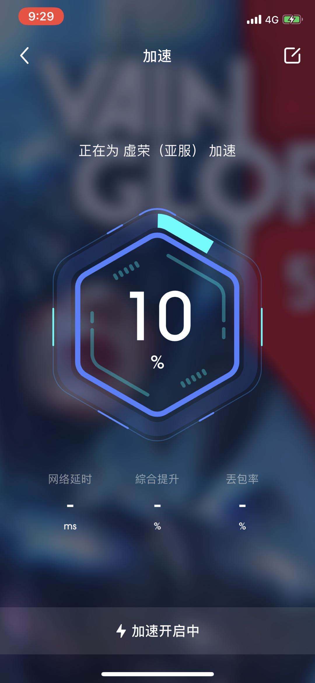 免费加速国外的加速器,免费加速国外网站的加速器