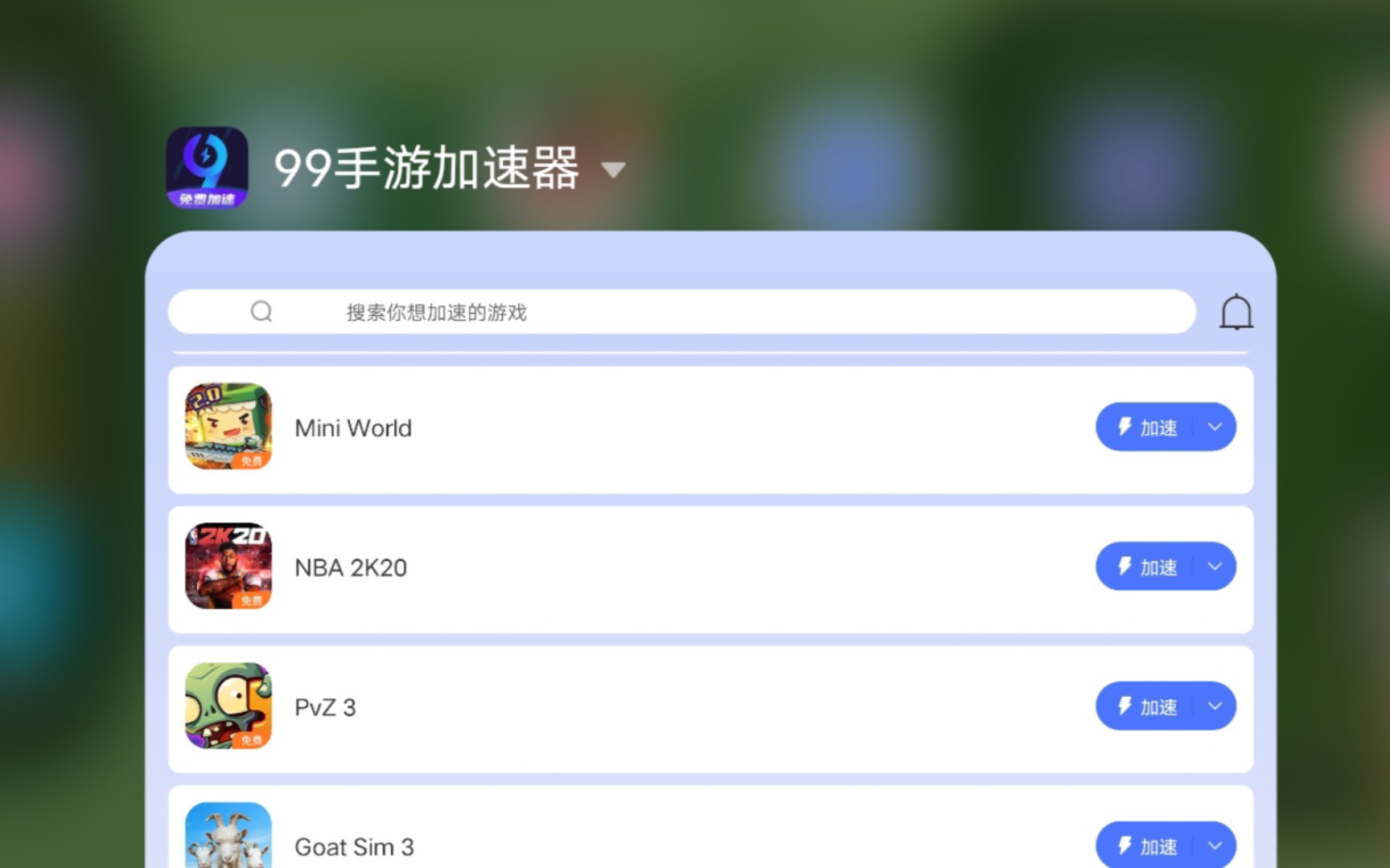 免费使用的海外加速器,免费使用的海外加速器推荐