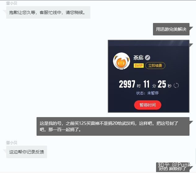 外网梯子加速器哪个好知乎,外网梯子加速器哪个好知乎推荐