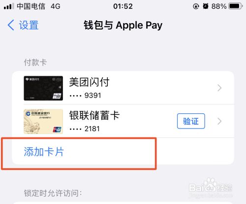 im钱包trx怎么获得,im钱包怎么添加trx钱包
