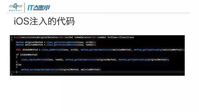 dex插件注入器.APK,deb插件如何注入ipa安装包