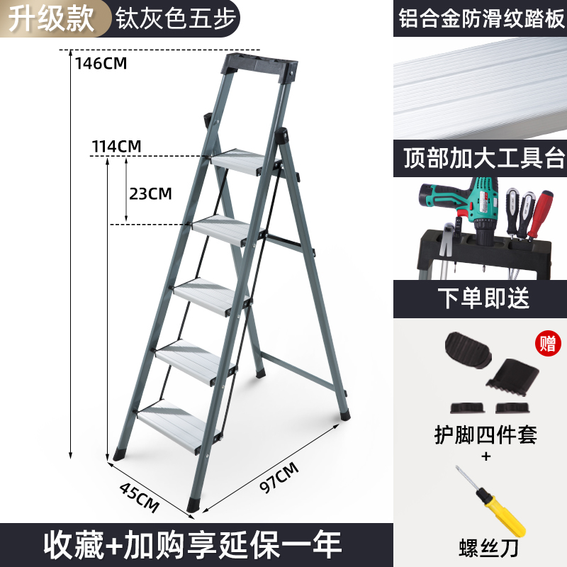 苹果用什么梯子好,苹果用什么梯子比较好