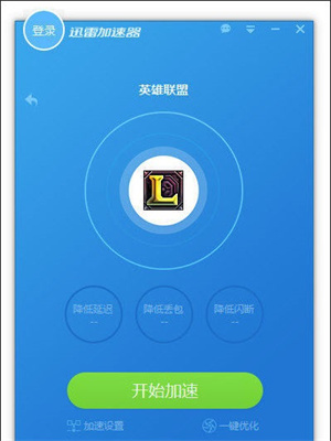 有没有免费永久的加速器,永久免费的四款加速器手游