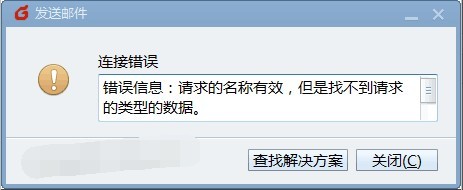 网站请求出错,网站请求出错作者暂无