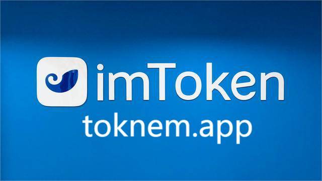 imtoken钱包苹果版手机下载,imtoken钱包ios版下载v135 iphone版