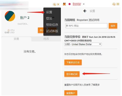小狐狸钱包网络不匹配怎么回事,小狐狸钱包网络不匹配怎么回事儿