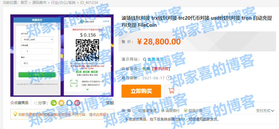 usdttrc20钱包地址,usdttrc20钱包地址指定生成