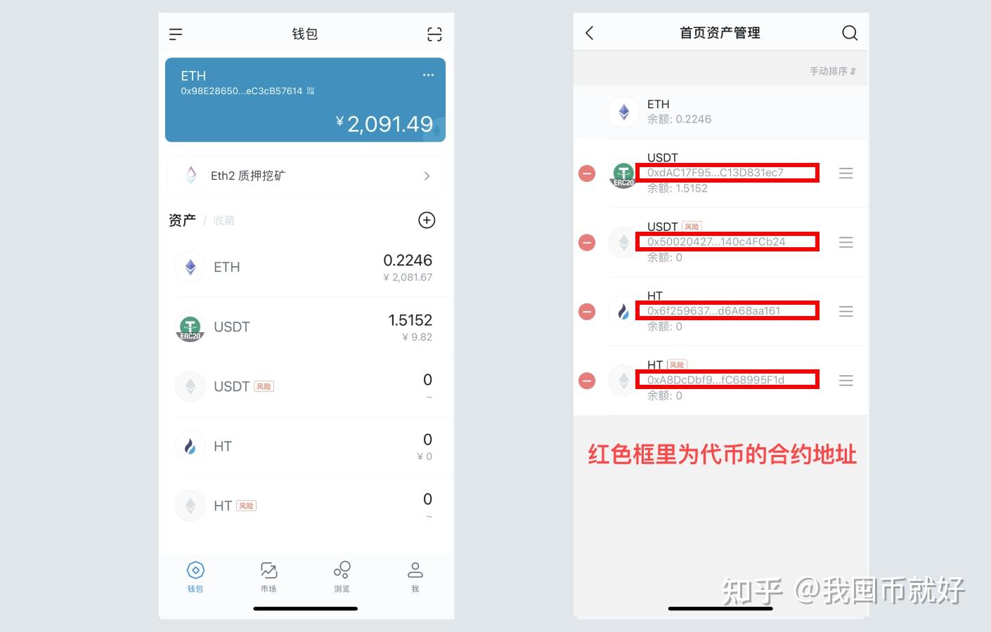 imtoken怎么添加代币,imtoken怎么添加合约地址