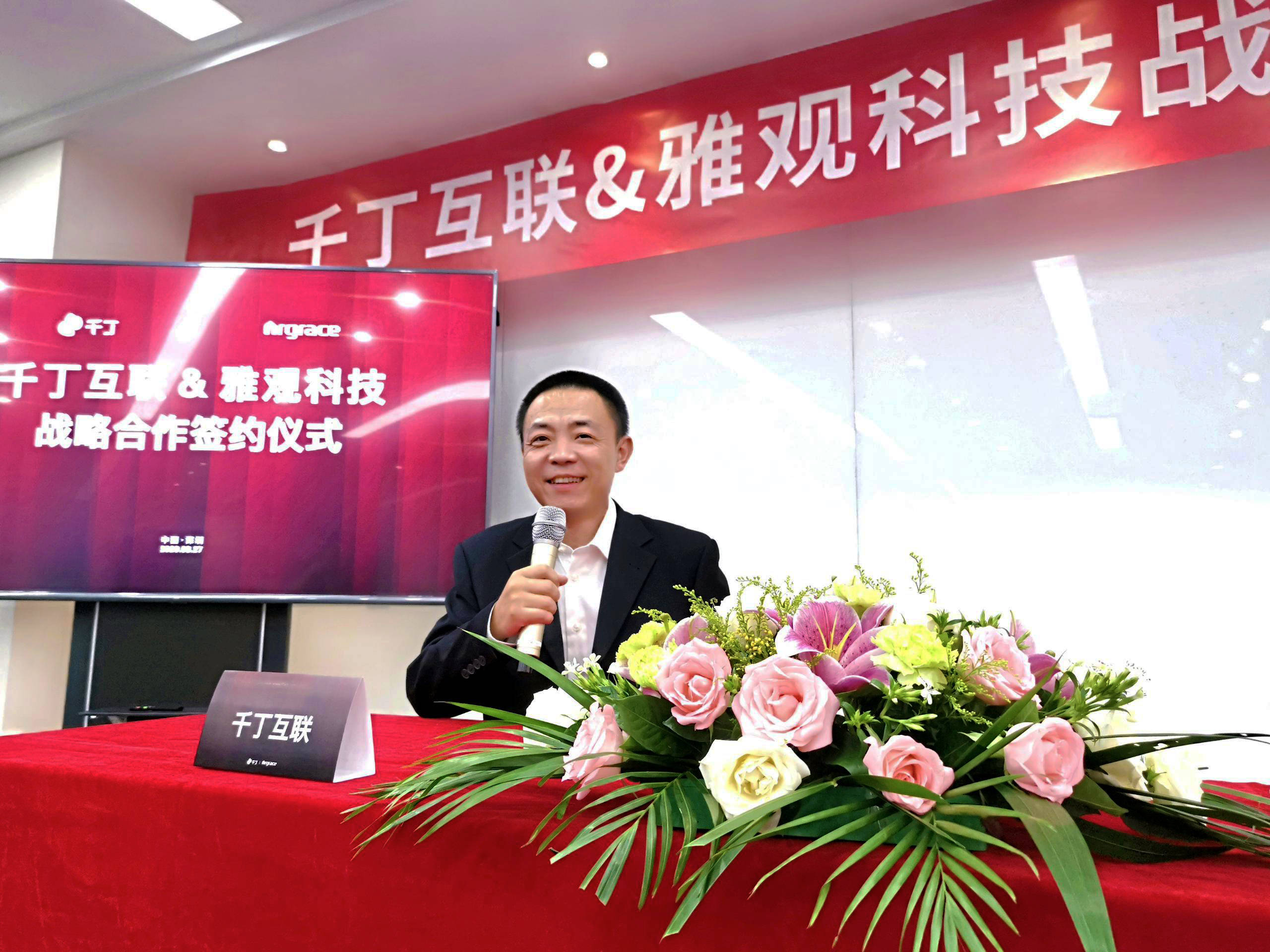 千丁app,千丁app为什么没有了