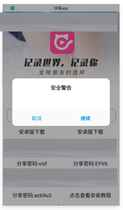 无法下载app怎么办,iphone下载不了app怎么回事