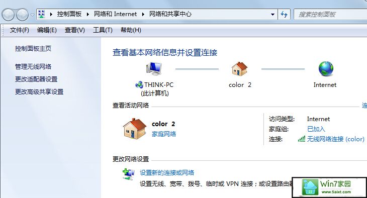 老版本windows怎么连接wifi,老版本windows怎么连接wifi热点