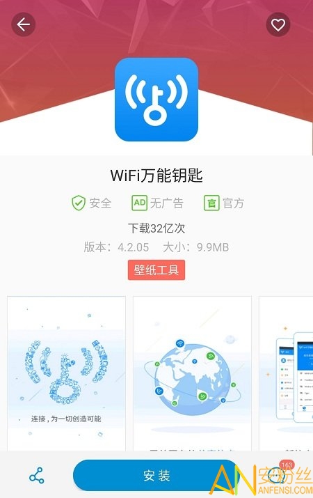 应用商店app下载安装免费,应用商店app下载安装免费下载