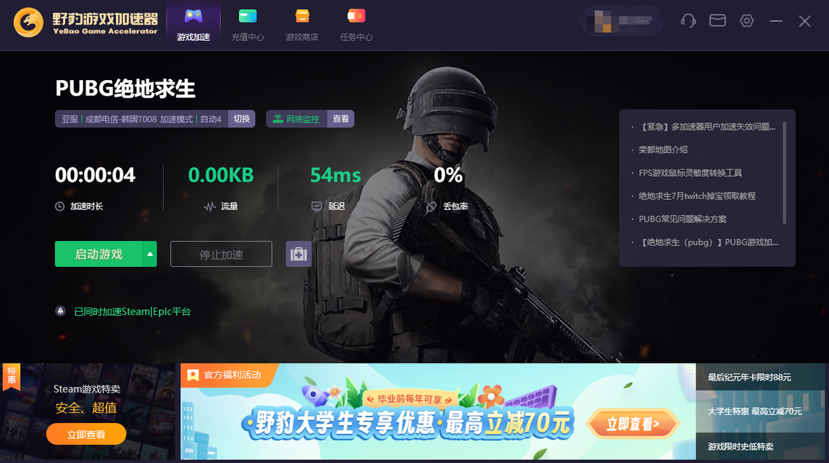 梯子推荐加速器免费,好用的梯子加速器知乎
