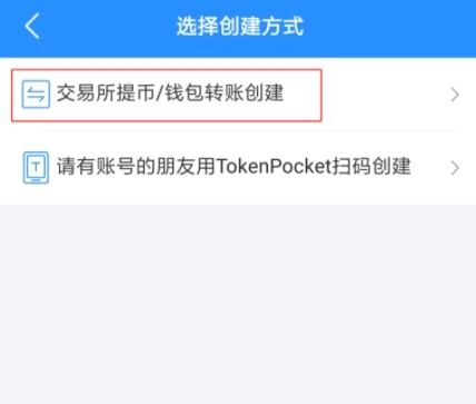 包含tp钱包官网下载app最新版本2023安全下载的词条