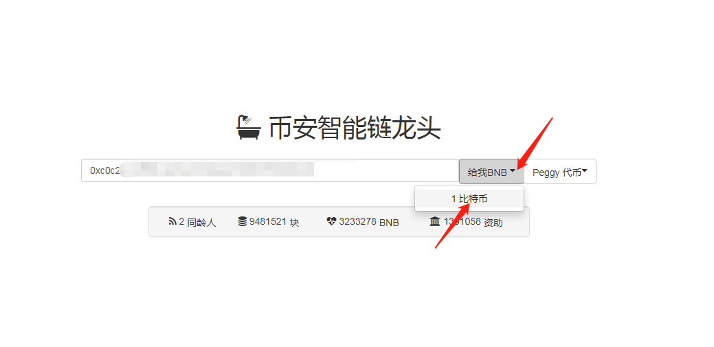 小狐狸钱包如何添加bsc链,手机小狐狸钱包如何添加bsc