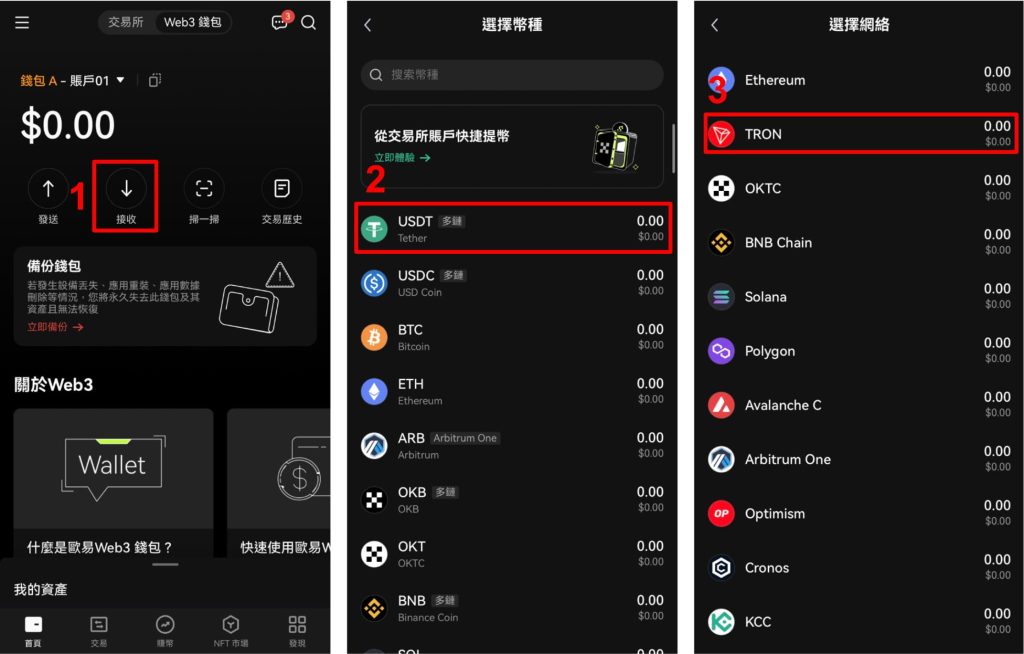 下载ok钱包软件安装,ok币app下载官网下载