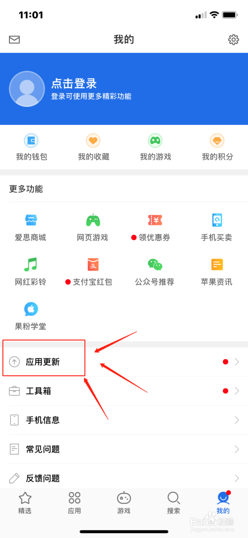 苹果下载不了网页app什么情况,苹果手机下载不了网页app怎么回事