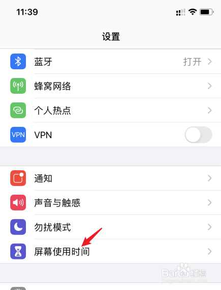 苹果下载不了网页app什么情况,苹果手机下载不了网页app怎么回事