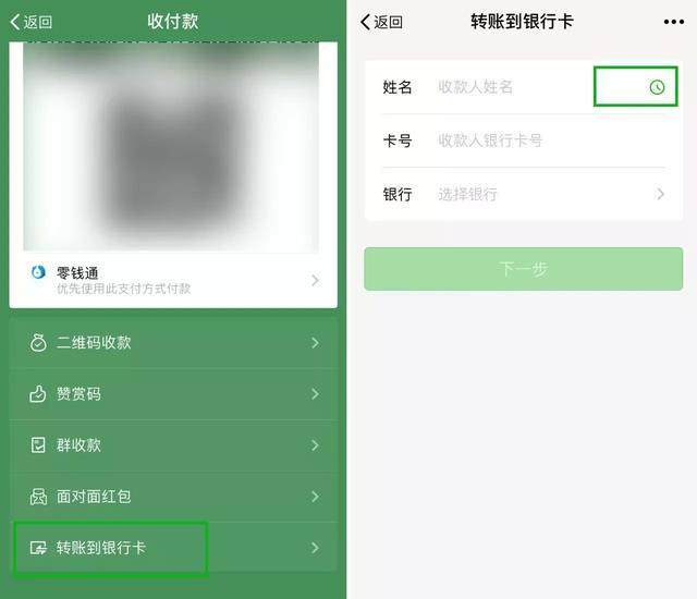tp钱包转账不到账,tp钱包转账余额不足