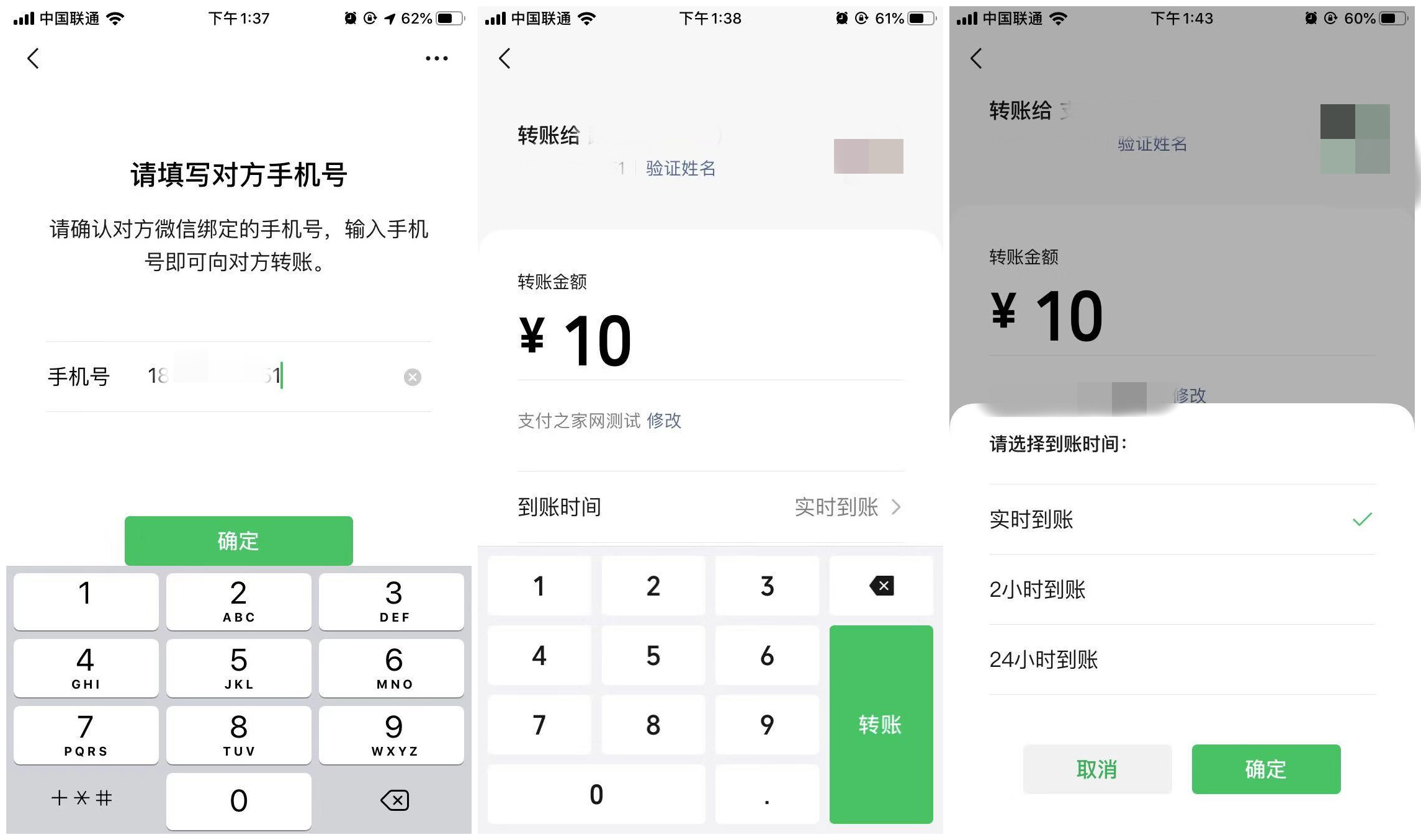 tp钱包转账不到账,tp钱包转账余额不足