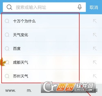 uc设置默认搜索引擎官网,uc设置默认搜索引擎是什么