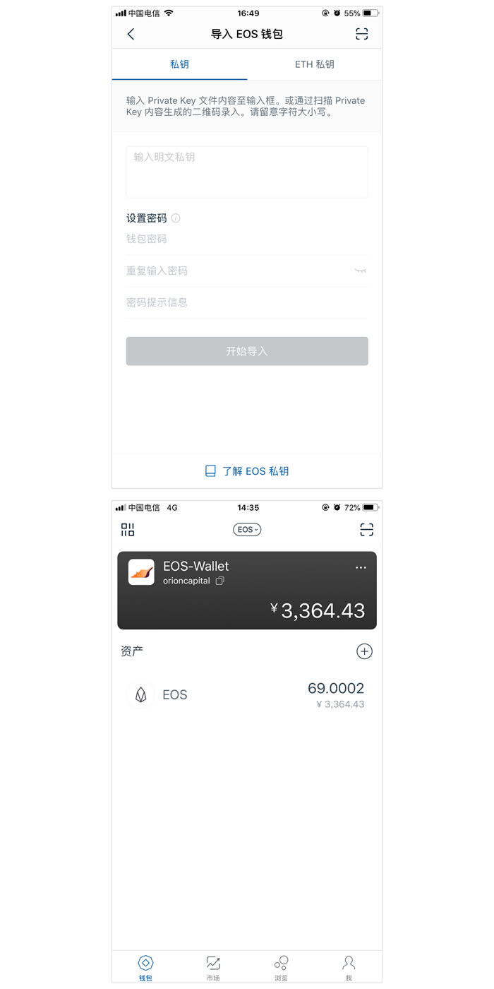 苹果手机下载不了imtoken钱包的简单介绍