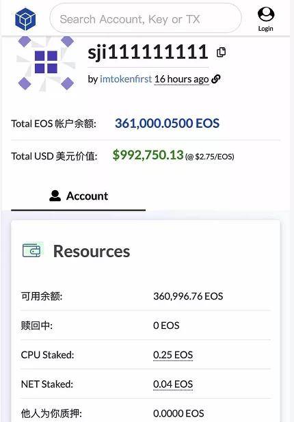usdt查询地址余额,usdt地址可以查到本人吗