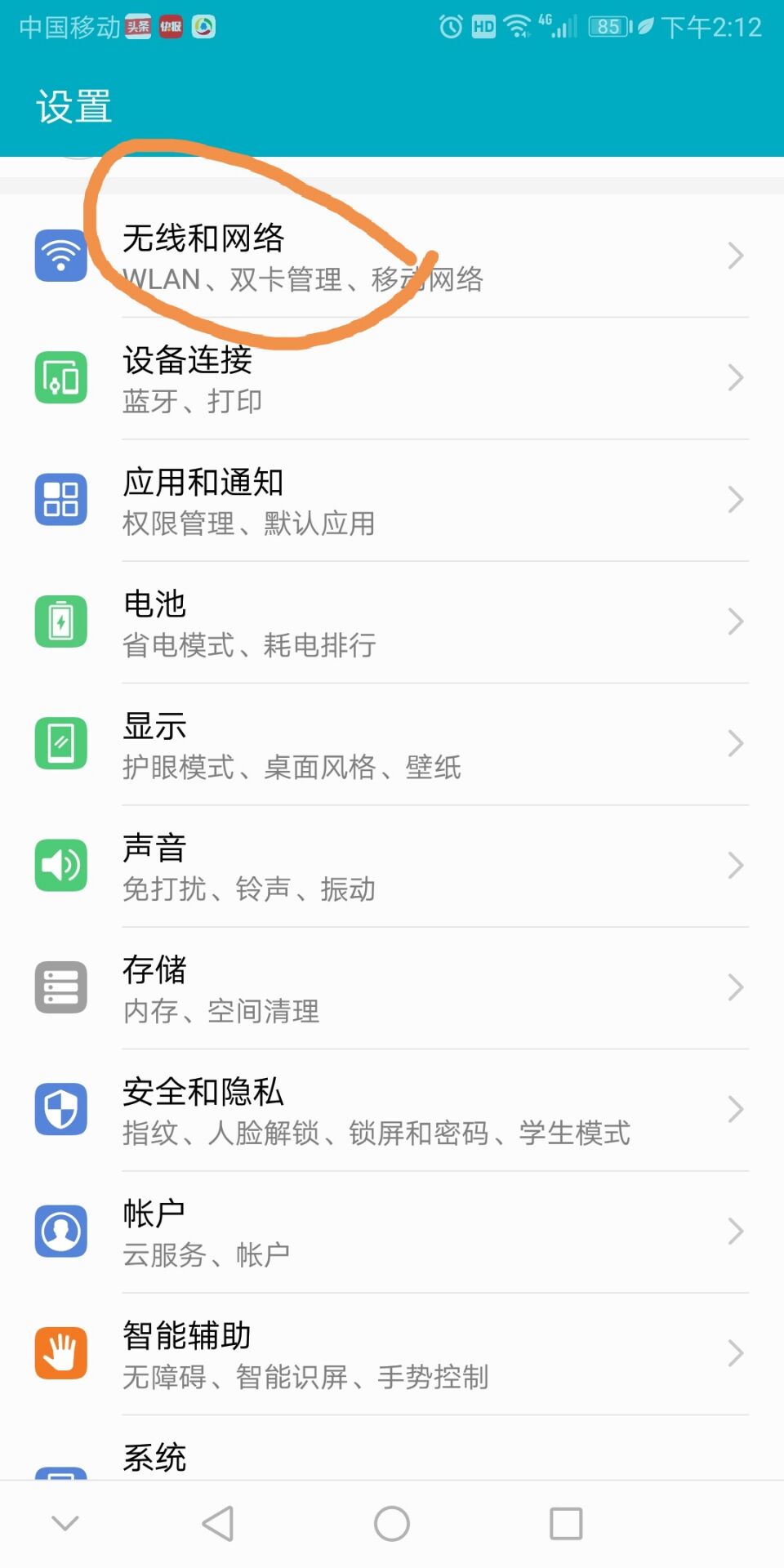 Xr支持volte功能吗,苹果xr有没有volte功能