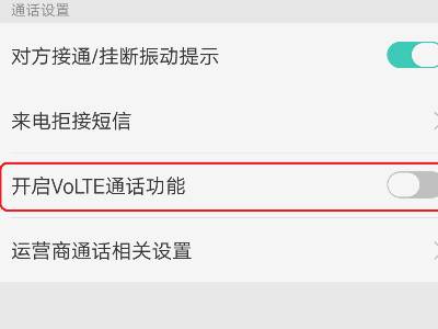Xr支持volte功能吗,苹果xr有没有volte功能