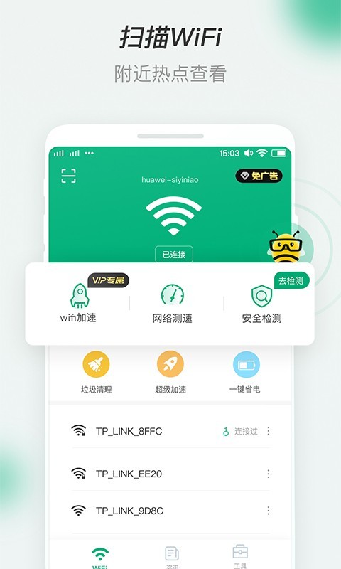 外网梯子加速器app永久免费,外网梯子加速器app永久免费版