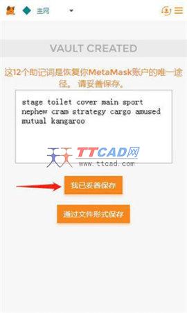 小狐狸钱包怎么切换网络,小狐狸钱包怎么切换网络账号