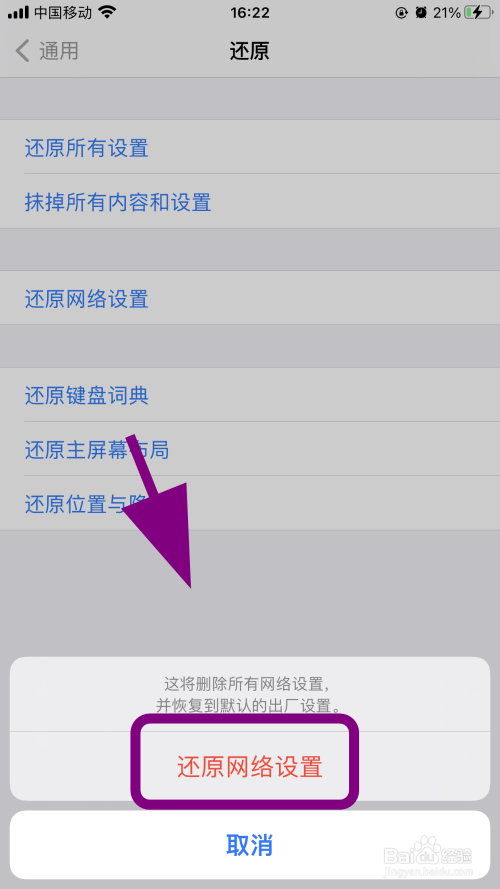 苹果商店显示无法连接怎么办,苹果电脑无法连接到app store