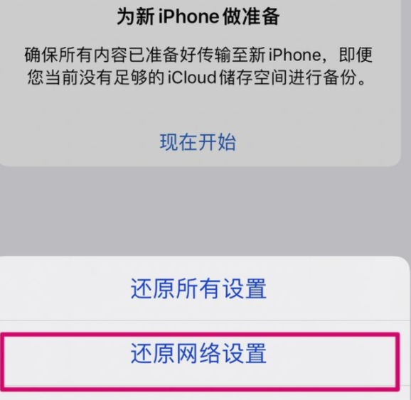苹果商店显示无法连接怎么办,苹果电脑无法连接到app store