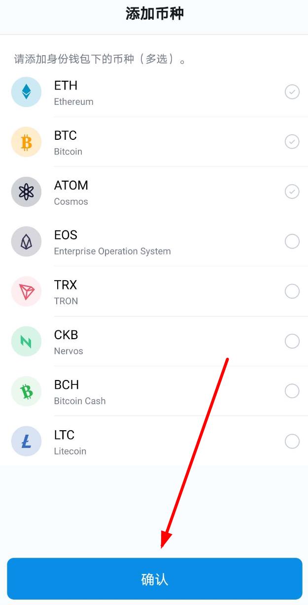 im钱包下载安装,im钱包ios下载