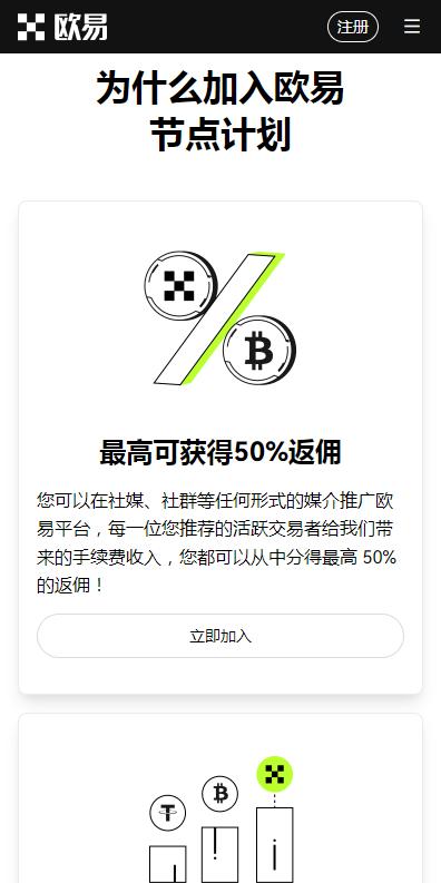 苹果欧意交易所app官方下载,苹果欧意交易所app官方下载安装