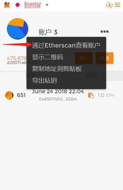 小狐狸钱包最新版本7.3.0,小狐狸钱包最新版本5121