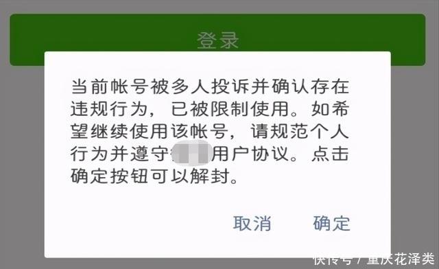 苹果下载不了app微信支付被了拒,苹果下载不了app微信支付被了拒绝怎么办