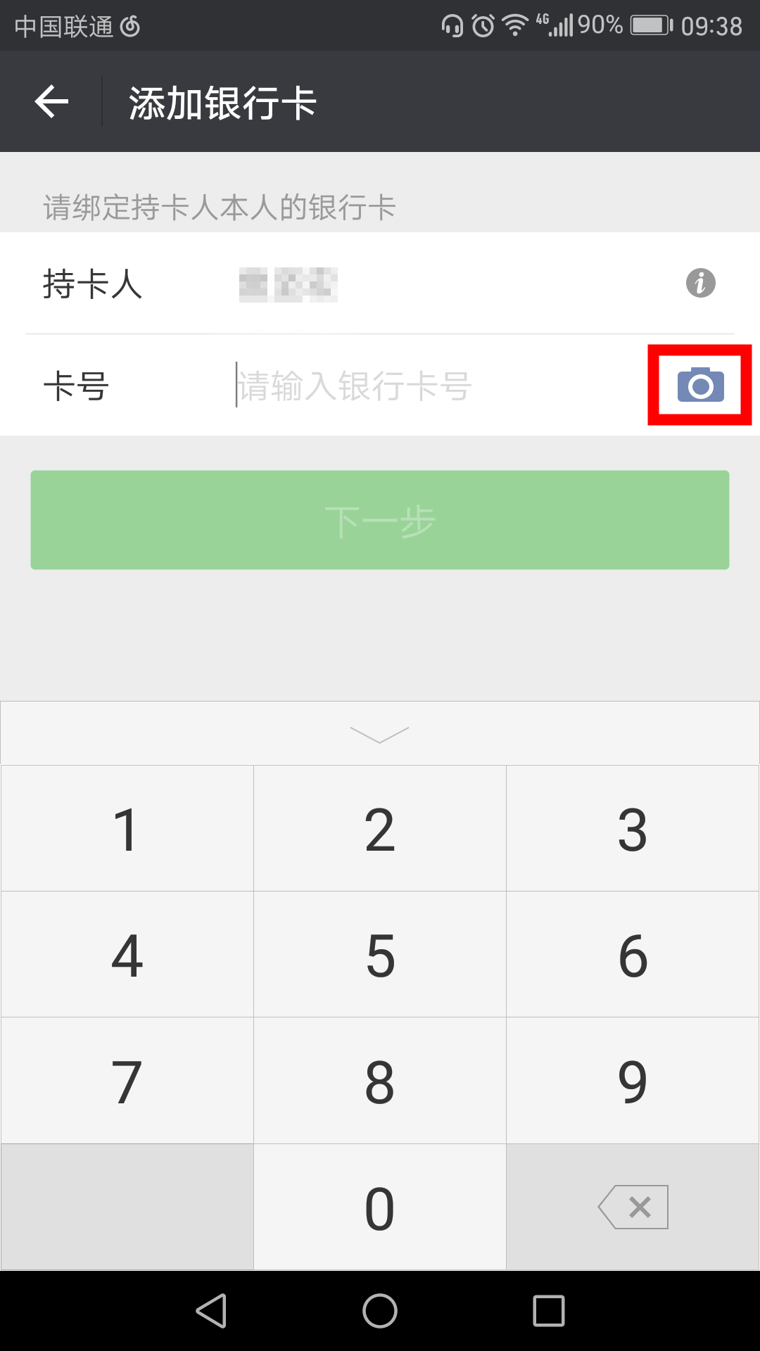 tp钱包授权之后怎么取消,tp钱包在哪里清理钱包授权