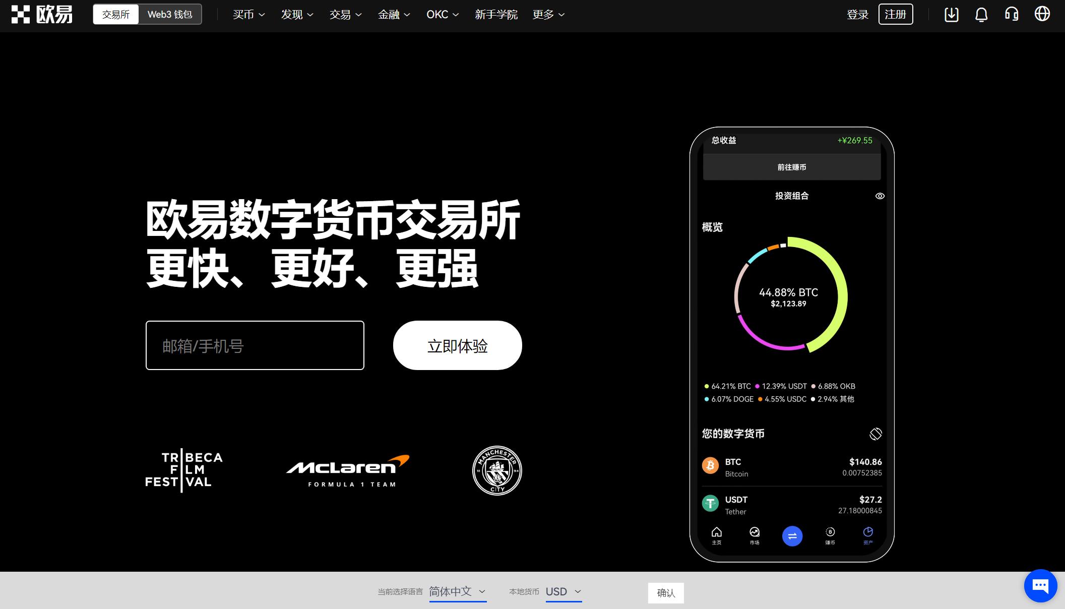 token.im苹果下载,tokenpocket官网下载苹果