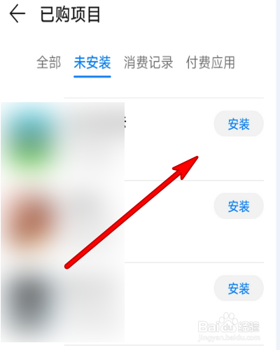 小狐狸钱包卸载后找回,小狐狸钱包卸载后找回还能用吗