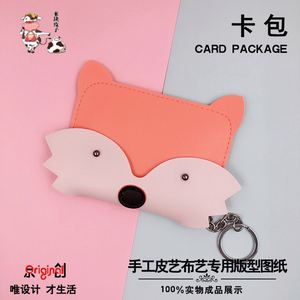 小狐狸钱包如何,小狐狸钱包如何更新最新版本