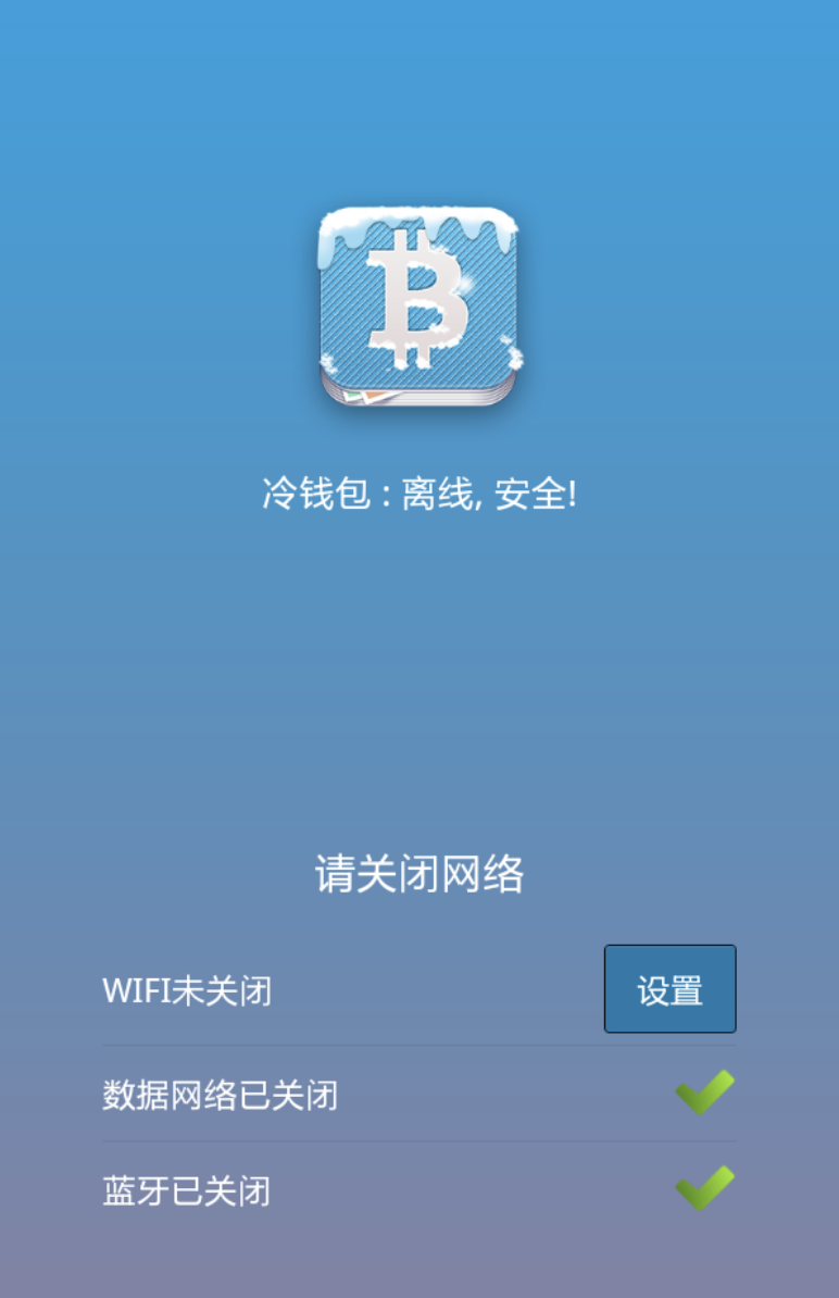 比特币冷钱包在哪里购买,冷钱包的比特币怎么放平台交易