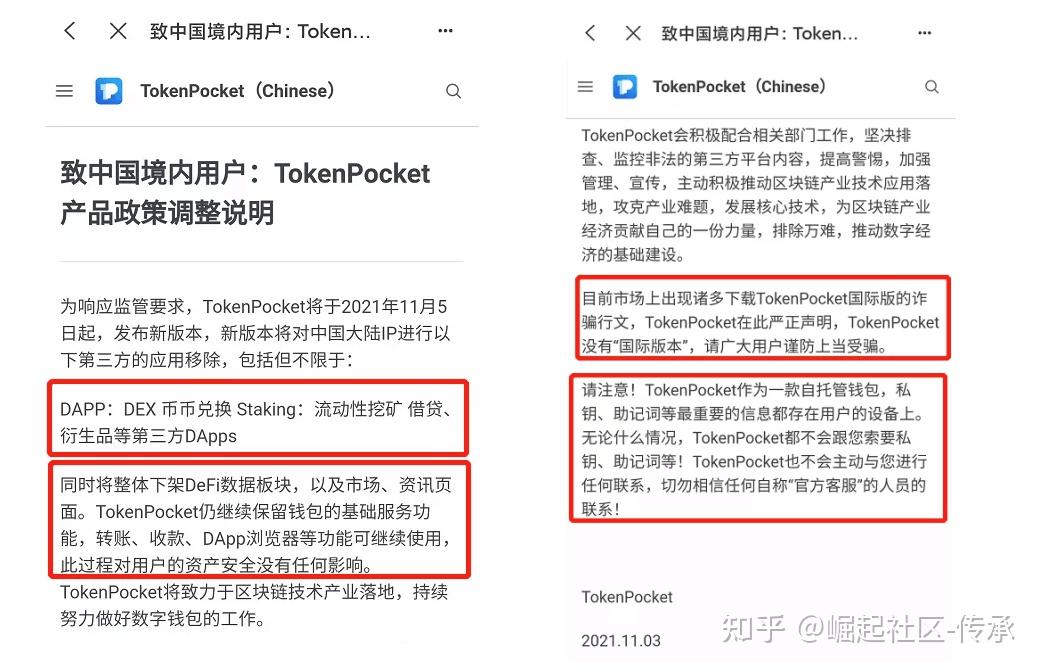 tp钱包安全吗可靠吗知乎,tp钱包安全吗可靠吗知乎下载