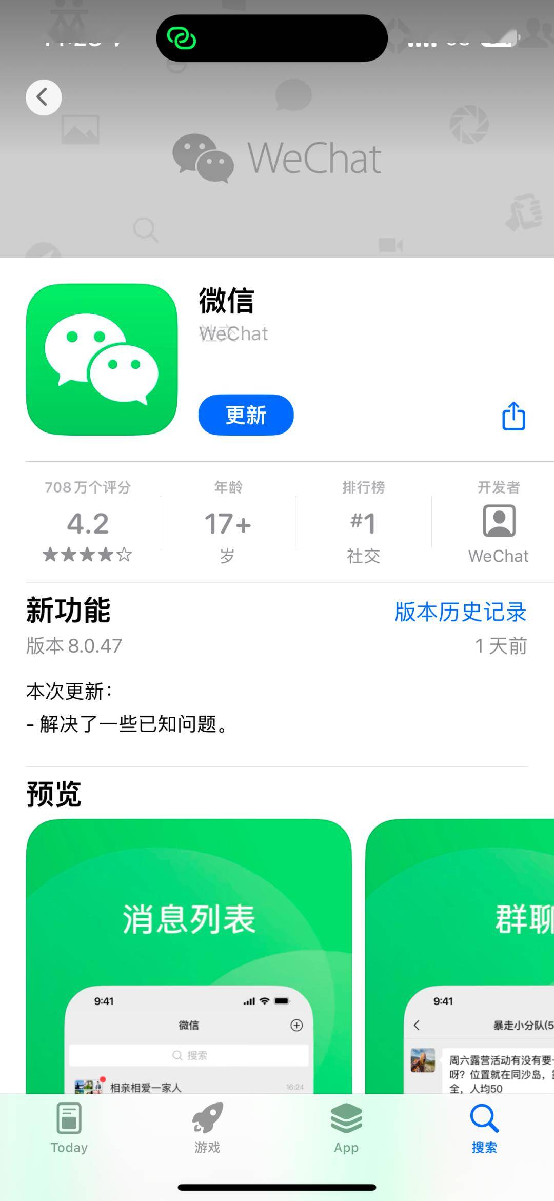 热拉ios版本安装包,热拉app官网入口苹果