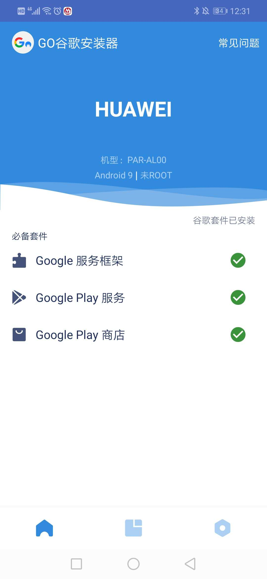 海外梯子加速器免费使用教程,海外梯子加速器免费使用教程视频