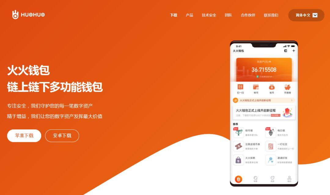 小狐狸钱包里的core币没有了的简单介绍