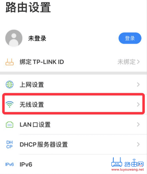 手机远程登录路由器,手机远程连接路由器上网