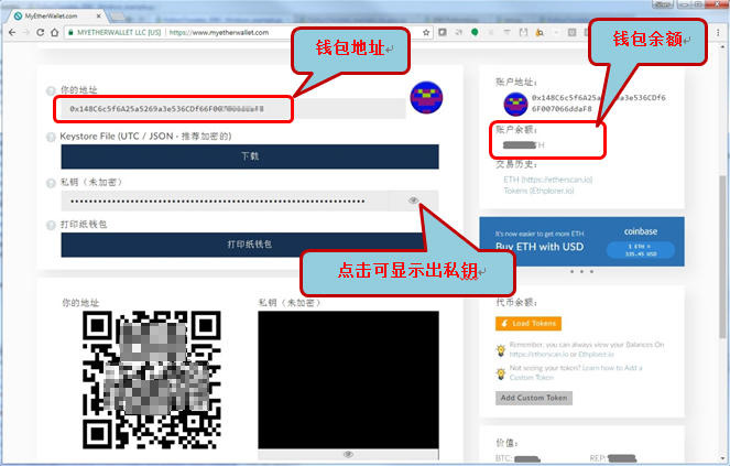 以太坊钱包怎么注册,以太坊钱包怎么注册的