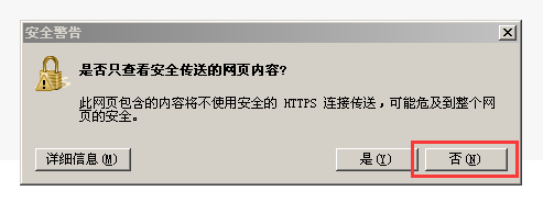 下载飞语聊天软件,下载飞语聊天软件又风险没